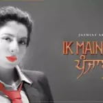 IK MAIN KUDI PUNJABI LYRICS JASMINE SANDLAS