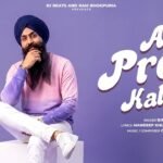 Aisi Prem Kahani Lyrics – Bir Singh | Punjabi Song Lyrics — Lyrixwala.com
