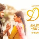 Dua Lyrics – Amrinder Gill | Bol Bhavein Na Bol Lyrics — Lyrixwala.com