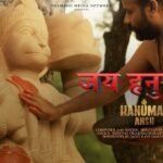 Jai Hanuman Lyrics – Shreyas Dharmadhikari | Hanuman Ansh Lyrics — Lyrixwala.com