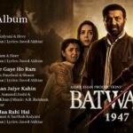 Maa Kahaan Jaa Rahi Hai Lyrics – A.R. Rahman | Batwara 1947 Lyrics — Lyrixwala.com