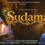 Sudama Lyrics – Rishi Singh | Hindi Song | Kunwar Anshith Lyrics — Lyrixwala.com