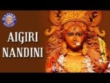 Aigiri Nandini Lyrics Mahishasura Mardini | Rajalakshmee Sanjay