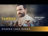 Dhakka Laga Bukka Lyrics Tandav | A.R. Rahman | Saif Ali Khan