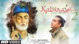 Kabira 2 Lyrics – Jubin Nautiyal | Kabir Dohe