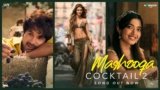 Maashooqa Lyrics – Cocktail 2