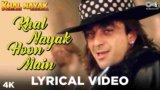 Nayak Nahi Khalnayak Hoon Main Lyrics – Kavita Krishnamurthy |