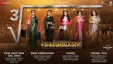 Paheli Lyrics Shakuntala Devi | Shreya Ghoshal | Movie Song