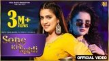 Sone Ki Tagdi Lyrics – Shiva Choudhary | Haryanvi song