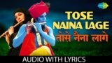 Tose Naina Lage Piya Sawre Lyrics Anwar | Hindi Song Lyrics In English