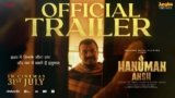 Hanuman Ansh All Songs Lyrics | Videos | Trailers