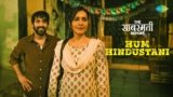 Hum Hindustani Lyrics – Soumen Choudhary | The Sabarmati Report