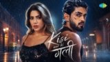 Kisi Aur Ki Gali Lyrics – Anmol Daniel | Hindi Song