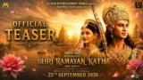Mahakavya Shri Ramayan Katha All Songs Lyrics | Videos | Trailers