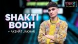Shakti Bodh Lyrics – Akshat Jakhar | Hustle 5